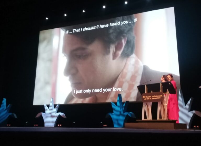 El Festival Internacional de Cine de Guadalajara celebra sus 40 años con homenaje, reflexión y visión de futuro